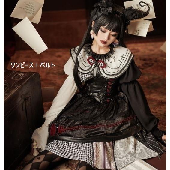 ワンピース コルセットベルトセット ファスナー 通年 春秋 長袖 ランダム 切り替え 長袖 ジップ ファスナー ショート丈 おしゃれ 2点セット レイヤード ゴシック 重ね着 おしゃれ かわい Loli4428 Luxury ラグジュアリ