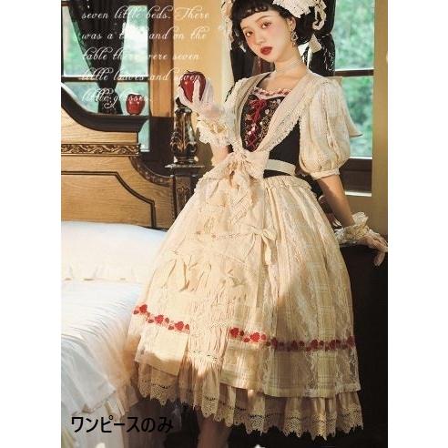 卸売正規 白雪姫 ワンピース 春夏 ロング リボン ひざ下丈 フリル ミモレ丈 春夏 クラシカル クラロリ プリンセス レースアップ リボン フレア フリル レース エレガント 大きいサイズ Loli4459 Luxury ラグジュアリ 原価割れ