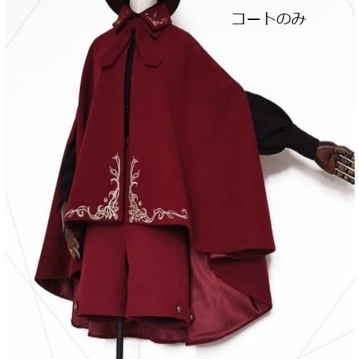 ロリータ服 ロリータファッション マントコート3色 ミディアム ゆったり princess Chronicles クラシカル クラロリ 男装 プリンスの画像