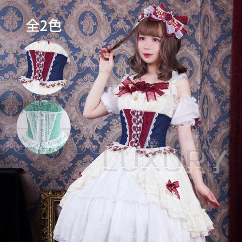 ロリータ服 ロリータファッション コルセットベルト 2色 クラシカル
