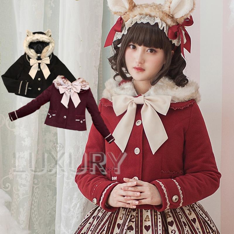 フードコート 3色 unideer コートのみ うさみみ 甘ロリ 森ガール