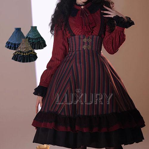 納期40日】クラシカルロリータ クラロリ スカート のみ 4色 ストライプ