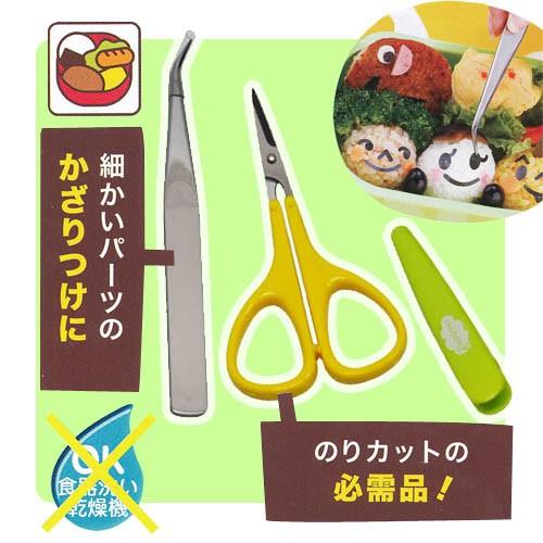 お弁当作り用 ハサミ＆ピンセット 調理グッズ デコ弁キャラ弁