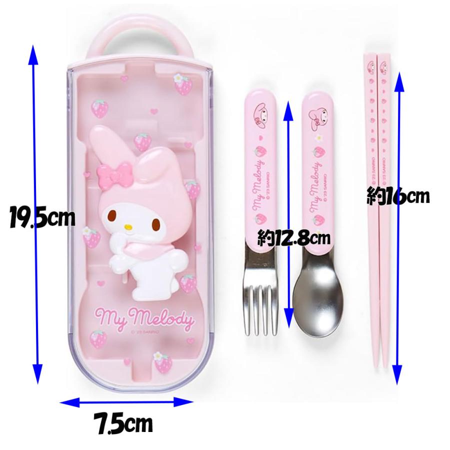 マイメロディレリーフ付きランチトリオセット 抗菌 食洗機対応 MY