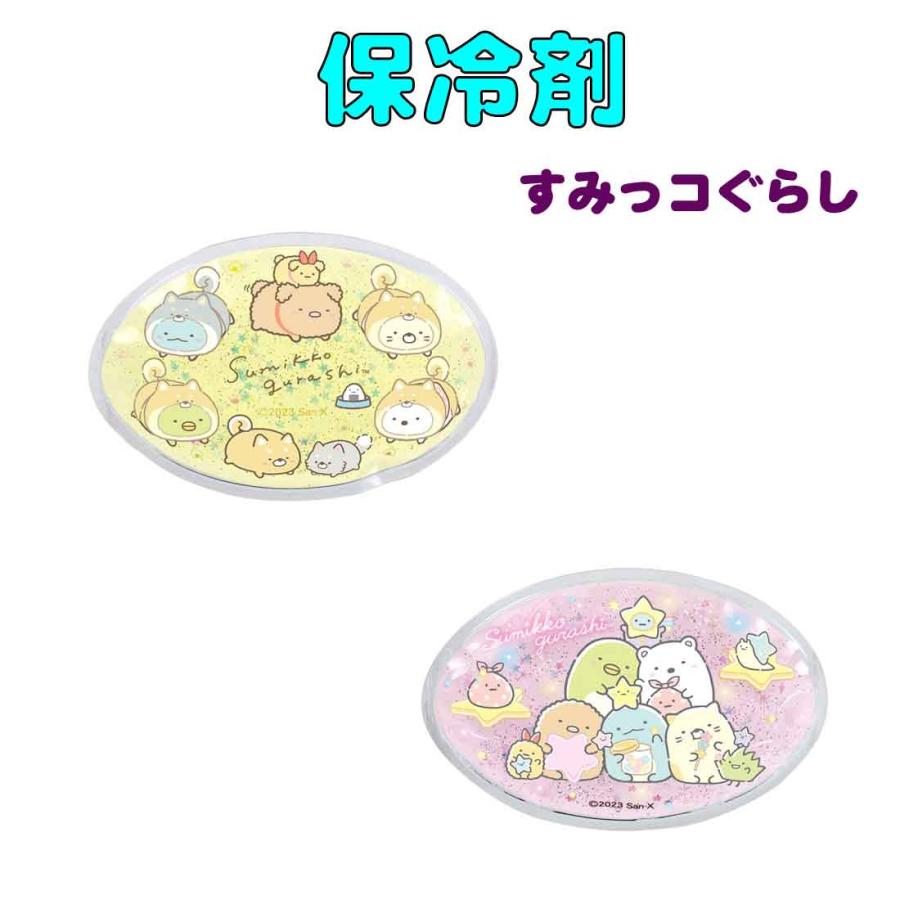 保冷剤 すみっコぐらし イエロー柄 お弁当グッズ デコ弁キャラ弁 ジェリーアイスパック 入園 入学 幼稚園 保育園 小学校 Ben061 ロリポップ 通販 Yahoo ショッピング