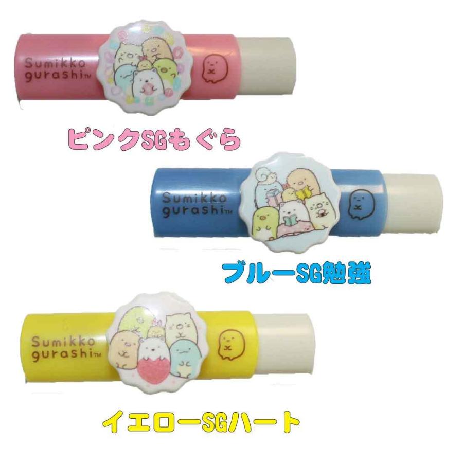 普通郵便 送料無料 開かずピンちゃん2 すみっコぐらし 横長 名札