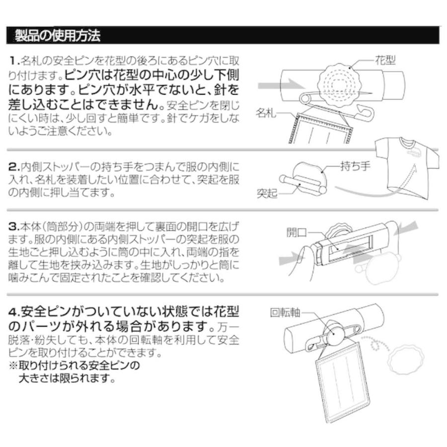 普通郵便 送料無料 開かずピンちゃん2 すみっコぐらし 横長 名札