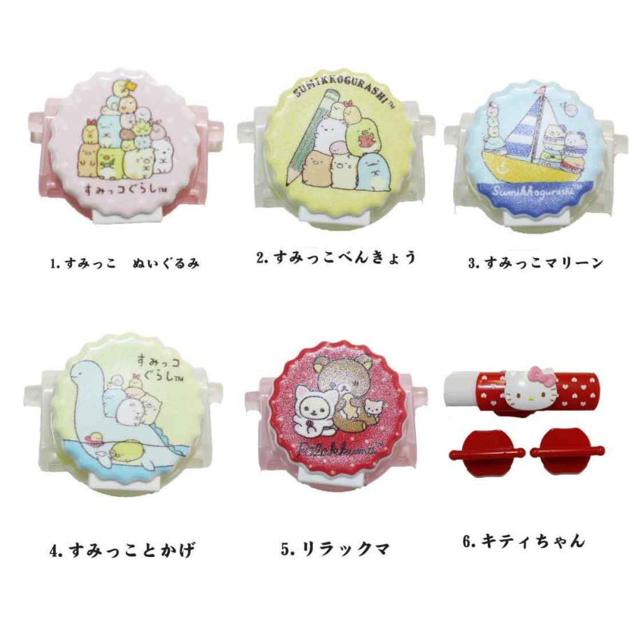 レア　希少　平成レトロ　リラックマ　すみっコぐらし　キティ　顔文字 グッズインフォメーション
