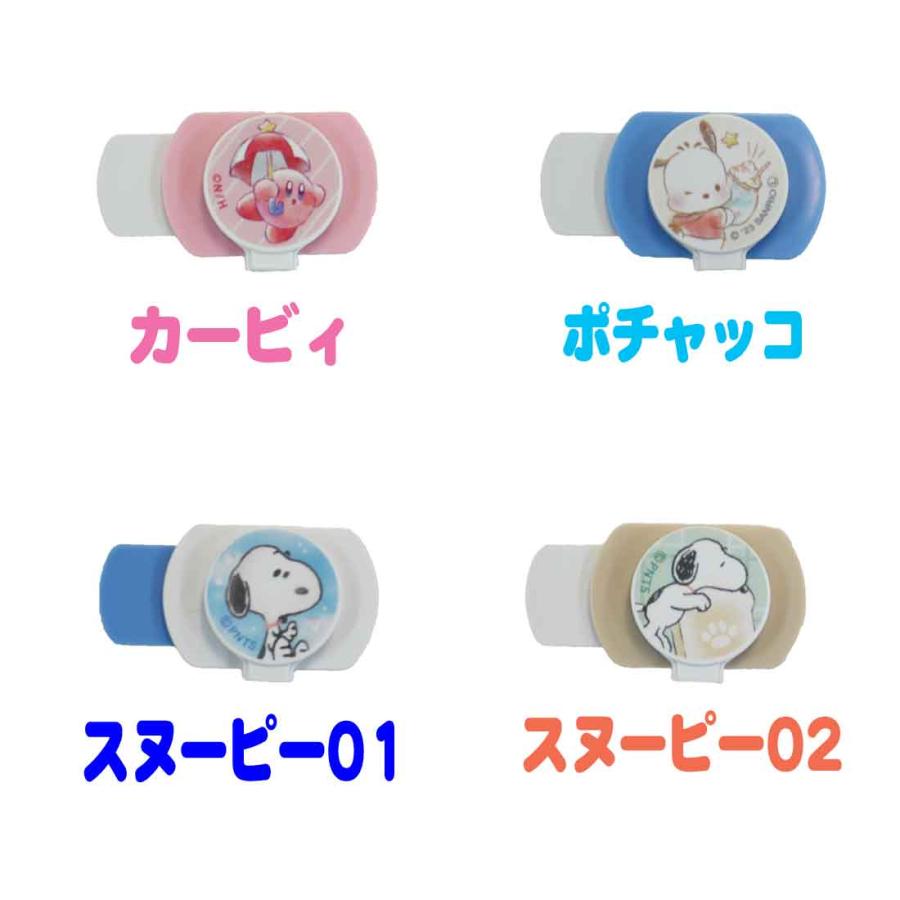 ぎゅっとなふだクリップ キャラクター 名札クリップ 4種類 名札 