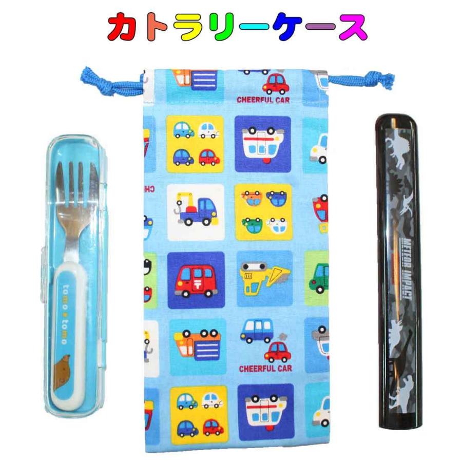 カトラリーケース イエロー イチゴ柄両絞り ハンドメイド スプーン フォーク入れ 幼稚園 保育園 小学校 ピクニック 遠足 給食 Cutl036 ロリポップ 通販 Yahoo ショッピング