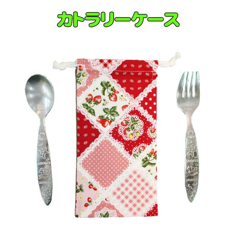 カトラリーケース 子供用 ハンドメイド パッチワークイチゴ柄 カトラリー入れ 巾着袋 小学校 幼稚園 入園 入学 遠足 給食 Cutl060 ロリポップ 通販 Yahoo ショッピング
