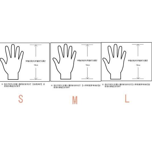 普通郵便 送料無料 カラー軍手 S/M/L/女性/男性 国産 綿100％ 子供軍手 大人軍手 子供手袋(全12色) 大人用 　昼フェス　追跡番号無 幼稚園　保育園 小学校｜lollipop｜05
