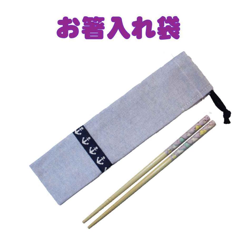 送料無料 お箸入れ袋 ブルー パッチワーク車柄片絞り ハンドメイド お箸 カトラリー入れ 巾着袋 小 入園 入学 Hsb002 ロリポップ 通販 Yahoo ショッピング