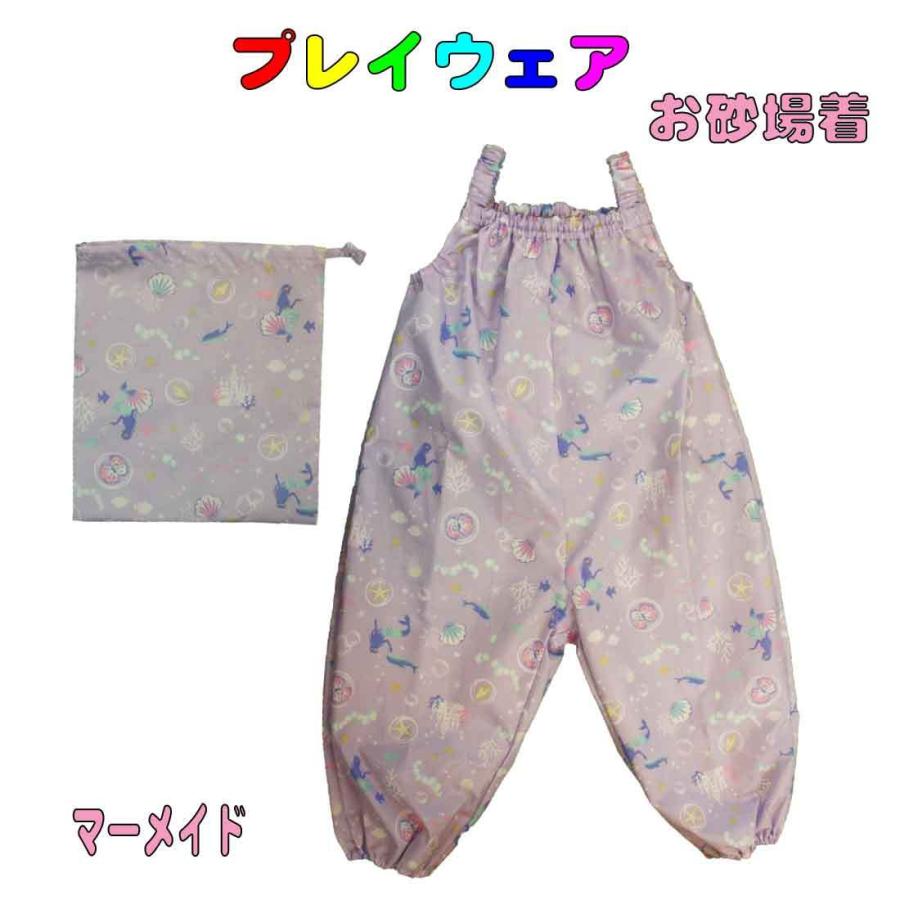 プレイウェア お砂場着 砂遊びパンツ 子供用レインパンツ パープル マーメイド柄 入園 入学 幼稚園 保育園 Kc026 ロリポップ 通販 Yahoo ショッピング