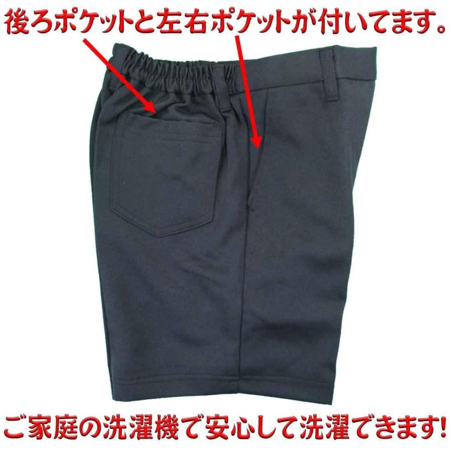 送料無料 お受験 半ズボン 紺無地 小学校制服 ネイビー ハーフパンツ