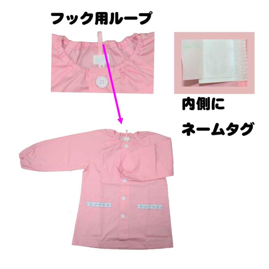 スモック （ピンク×ベア柄XS〜Mサイズ）長袖 前開き スマイリッシュ