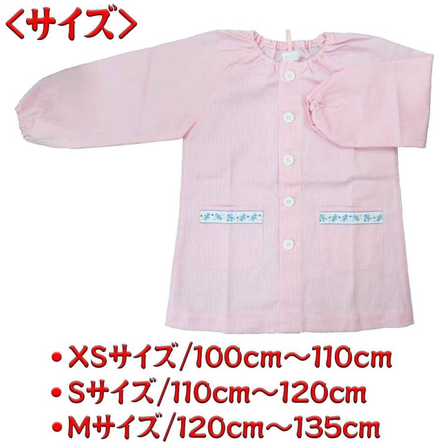 スモック 【園児・幼児】ピンク×ABCくま柄 XS〜Mサイズ 長袖 前開き