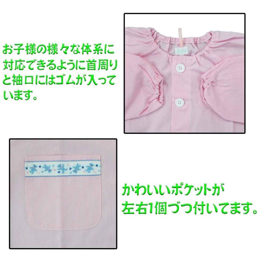 スモック 【園児・幼児】ピンク×ABCくま柄 XS〜Mサイズ 長袖 前開き