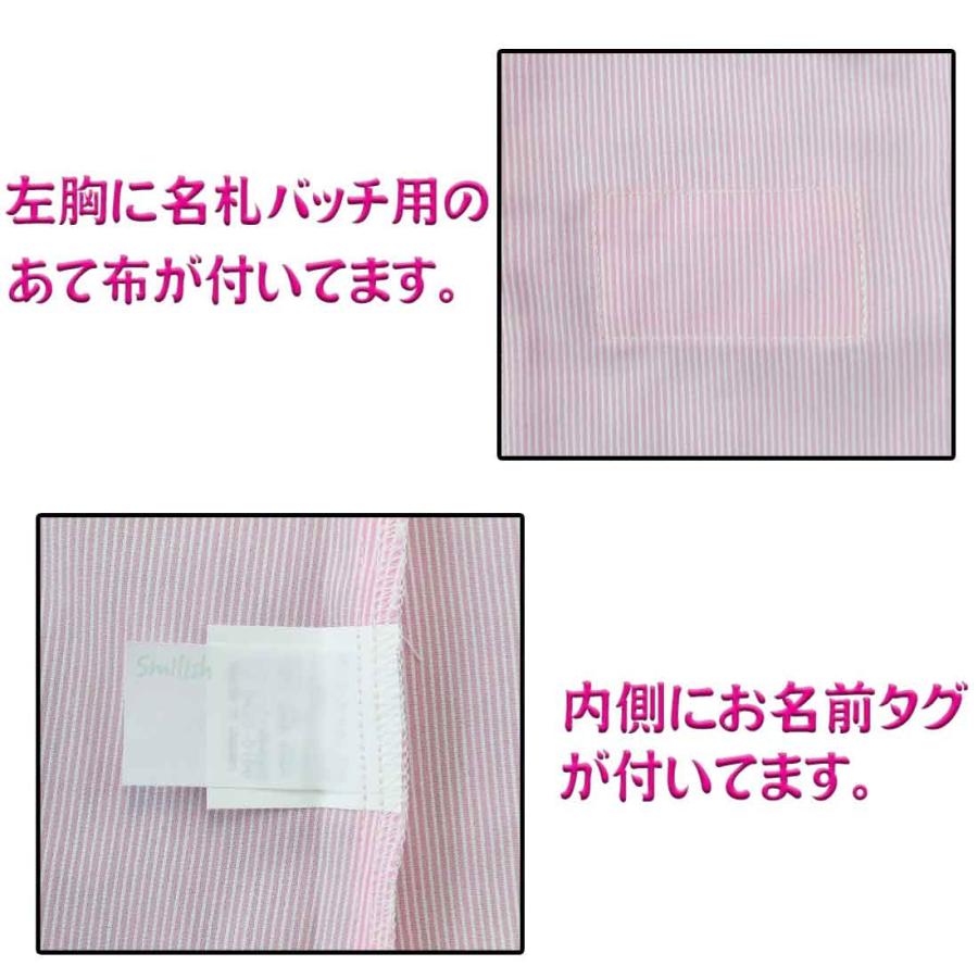 スモック 【園児・幼児】ピンク×ABCくま柄 XS〜Mサイズ 長袖 前開き