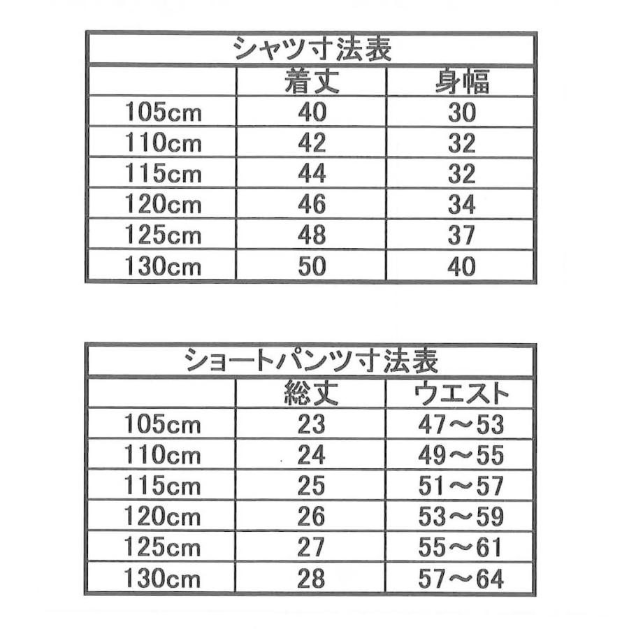 お受験子ども用体操服(白無地）上下セット【105cm〜120cm】あすつく対応｜lollipop｜05