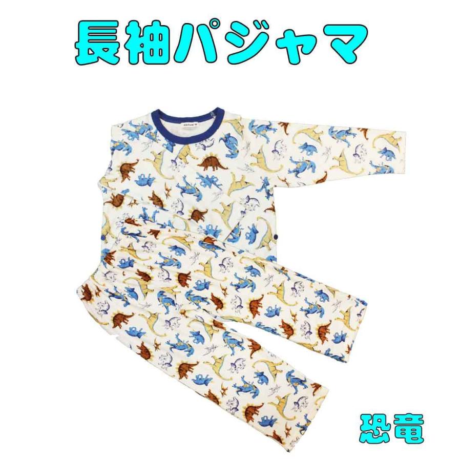 パジャマ 長袖長ズボン クリーム×恐竜柄 ボタン付き ポケット付き 夜 おやすみ 幼児 園児 小学生 110cm・120cm・130cm・140cm :KTS019:ロリポップ - 通販 - Yahoo!ショッピング パジャマ 長袖長ズボン クリーム×恐竜柄 ボタン付き ポケット付き 夜 おやすみ 幼児 園児 小学生 110cm・120cm・130cm・140cm :KTS019:ロリポップ - 通販 - Yahoo!ショッピング
