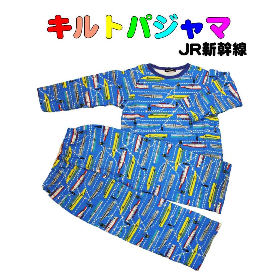 パジャマ キッズ ルームウェア ブルー×JR新幹線柄 長袖キルト