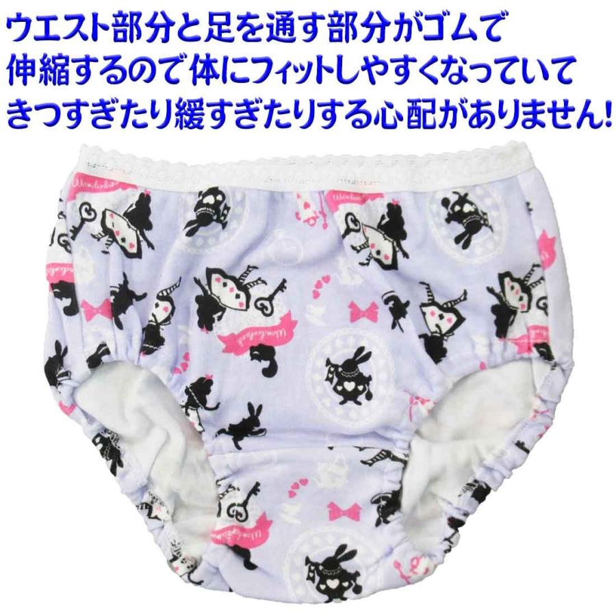 ショーツ3枚セット 女の子用 アリス柄 ピンク 紫 青 オーバーパンツ