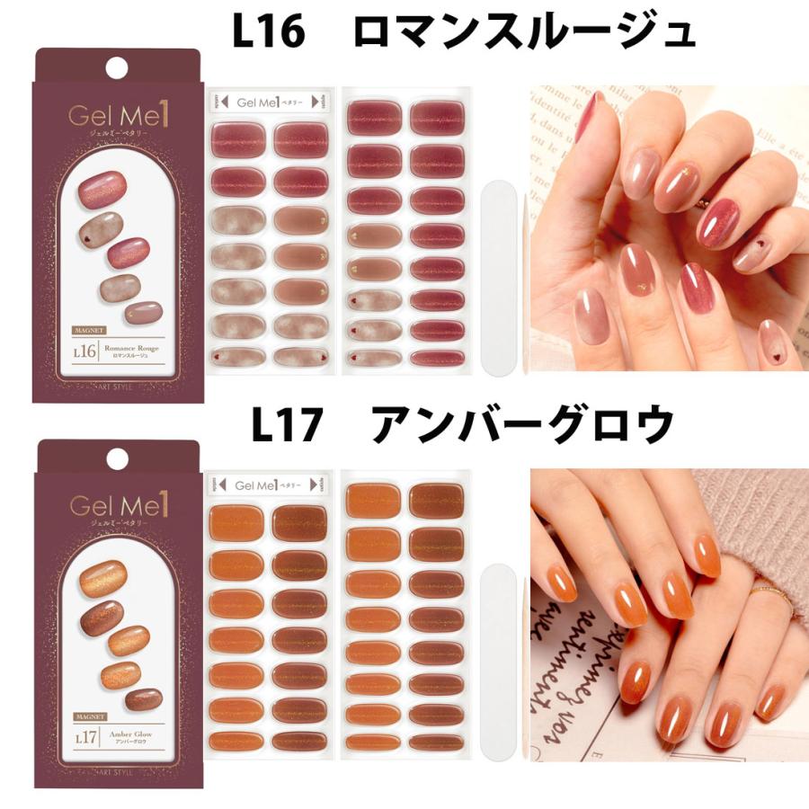 Gel Me1 ジェルミーペタリー 限定ハンドネイル Gel Me Petaly ジェル