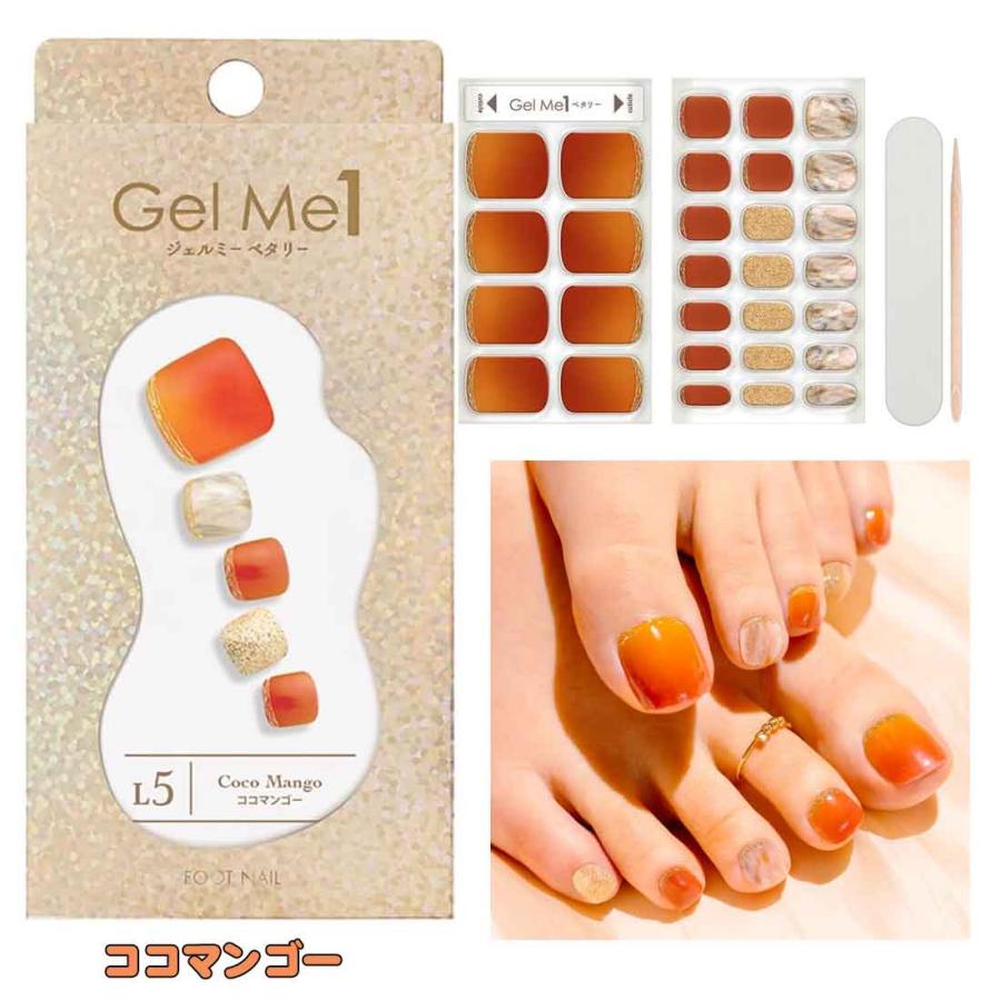 Gel Me1 ジェルミーペタリー フットネイル　Gel Me Petaly ジェルネイルシール　コスメ｜lollipop｜03