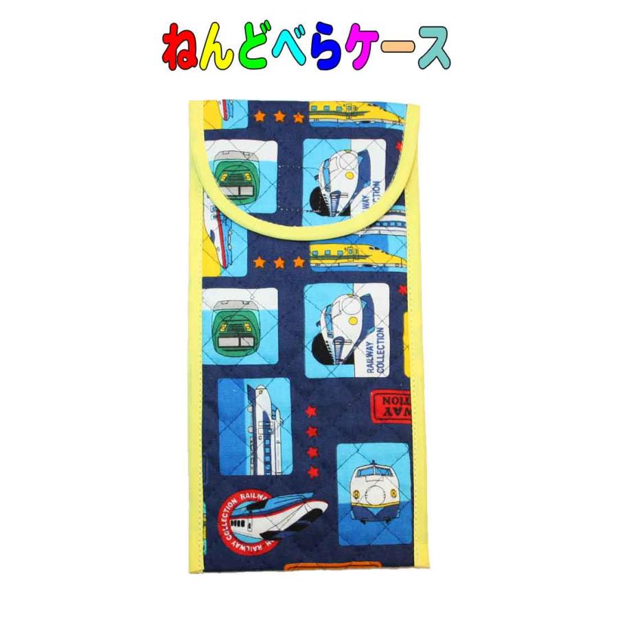 粘土べらケース（ネイビー×新幹線柄）レールウェイコレクション 入園 