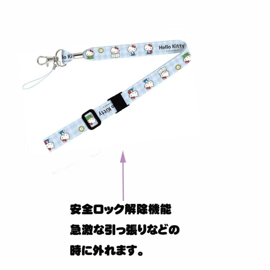 ハローキティ ネックストラップ おべんきょう 幼稚園 小学校 入園 入学