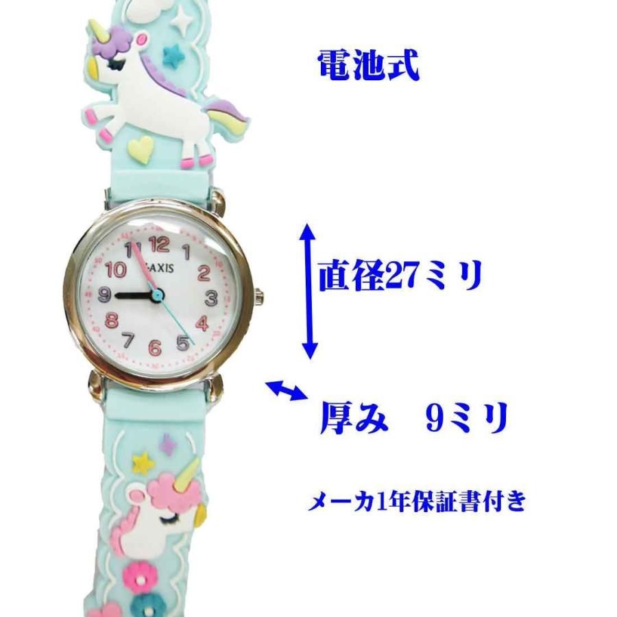 腕時計 キッズ 男の子 女の子 卒園記念 入学祝いサンフレイム 秒針付き キッズ腕時計 子供用腕時計 キッズウォッチ Pwat1000en ロリポップ 通販 Yahoo ショッピング