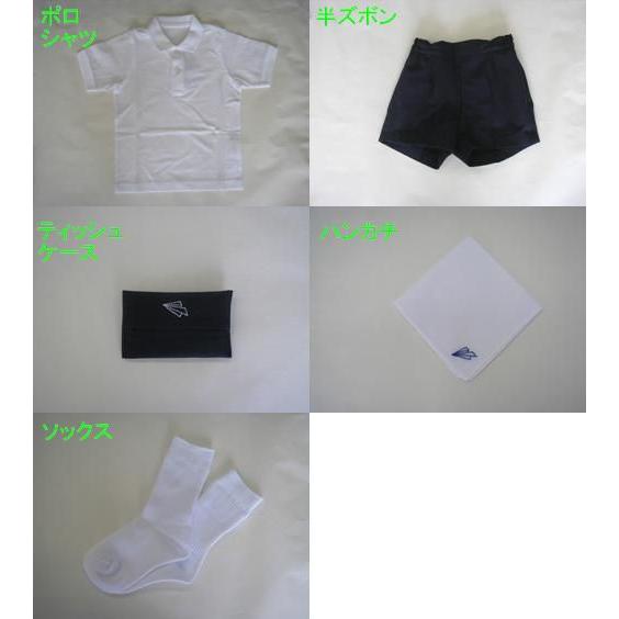 お受験セット　男の子 楽天市場】小学校お受験服6点セット 男の子用 お受験専門店品質