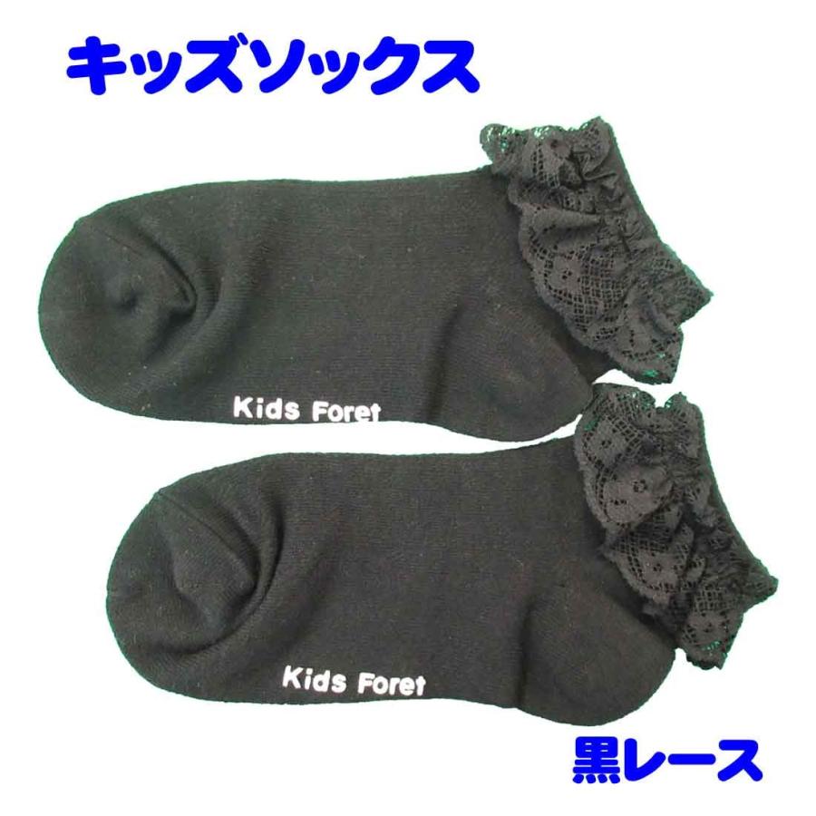 キッズソックス 黒 レース柄 ジュニアソックス 靴下 子供 幼稚園 小学校 通園 通学 入園 入学 入園式 入学式 Soc015 ロリポップ 通販 Yahoo ショッピング