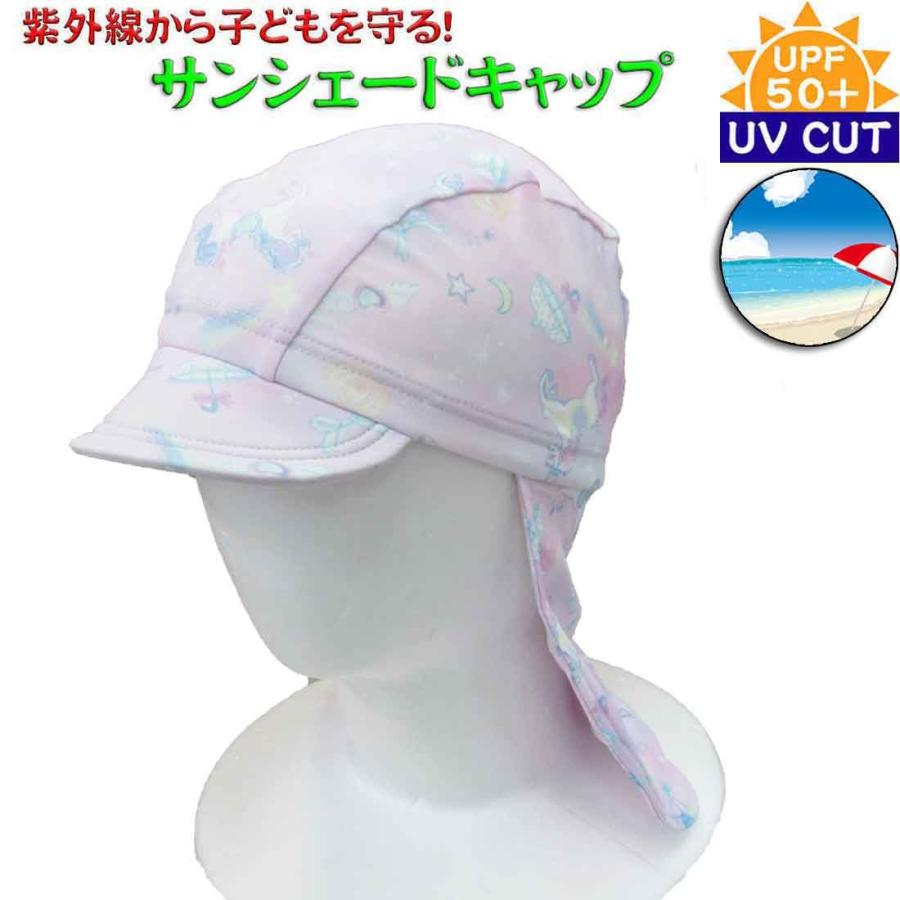 サンシェードキャップ 日よけスイムキャップ 子供用 ライトパープル ユニコーン柄 紫外線カット Uv Cut 女の子 水着 ｓ ｍ 夏休み 海 プール 日焼け Swc019 ロリポップ 通販 Yahoo ショッピング