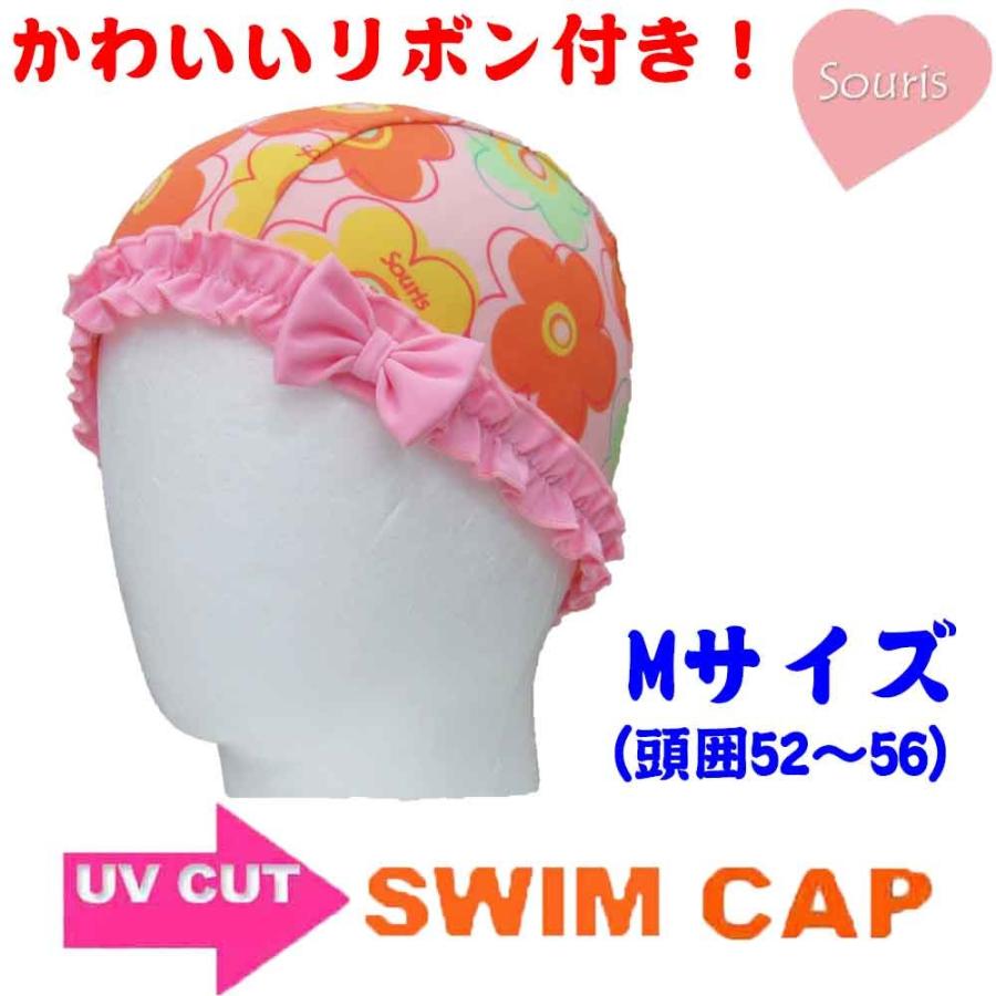 スイムキャップ キッズ スーリー （ピンク×花柄） 水泳帽子 子供 