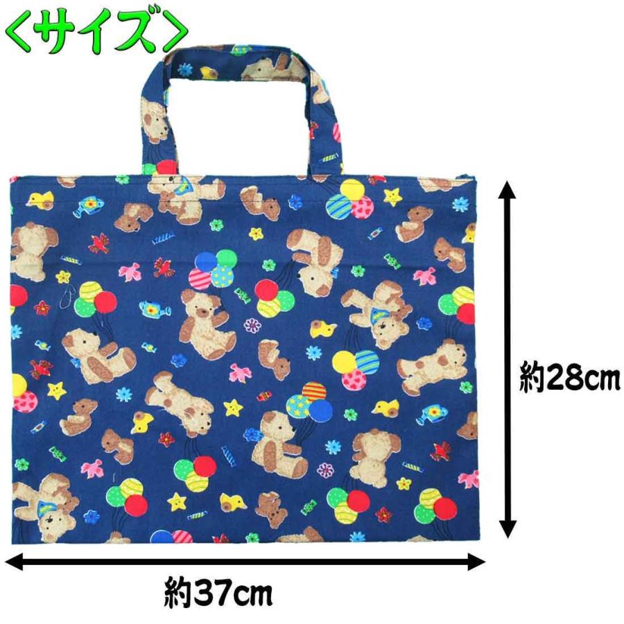 体操着袋 ネイビー×くま柄 チャック付 レッスンバッグ ピアノ お稽古