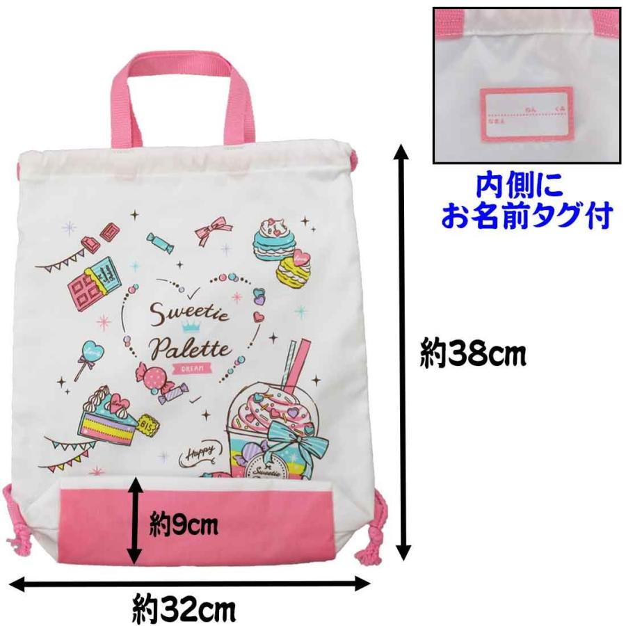 ハンドメイドレッスンバッグ・シューズバッグ・お着替え袋 3点