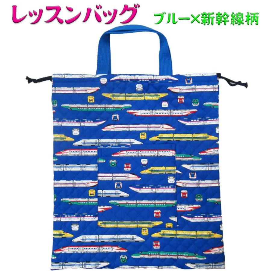 体操服袋 巾着袋 (大) 取っ手付き巾着袋(ポケット付き)ブルー×新幹線柄 巾着 体操着入れ 入園 入学 保育園 幼稚園 小学校入園 入学 :TKI107:ロリポップ 通販 巾着袋 エプロン入れ 小 ブルー地に車柄 巾着 給食袋 お道具入れ 入園 入学 通園 通学