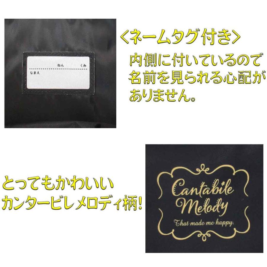 体操服バッグ 体操服袋 巾着袋 大 カンタービレメロディ柄 ナップサック リュックサック 巾着 体操着入れ 体操服入れ お着替え袋 入園 入学 通園 通学|lollipop|04