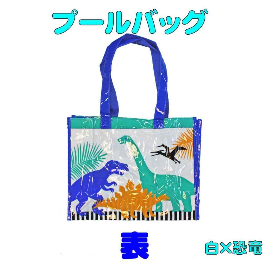 プールバッグ 白 恐竜柄 ビーチバッグ レッスンバッグ 手提げ 海 夏休み 通園 幼稚園バッグ 体操服入れ お教室 Tle055 ロリポップ 通販 Yahoo ショッピング