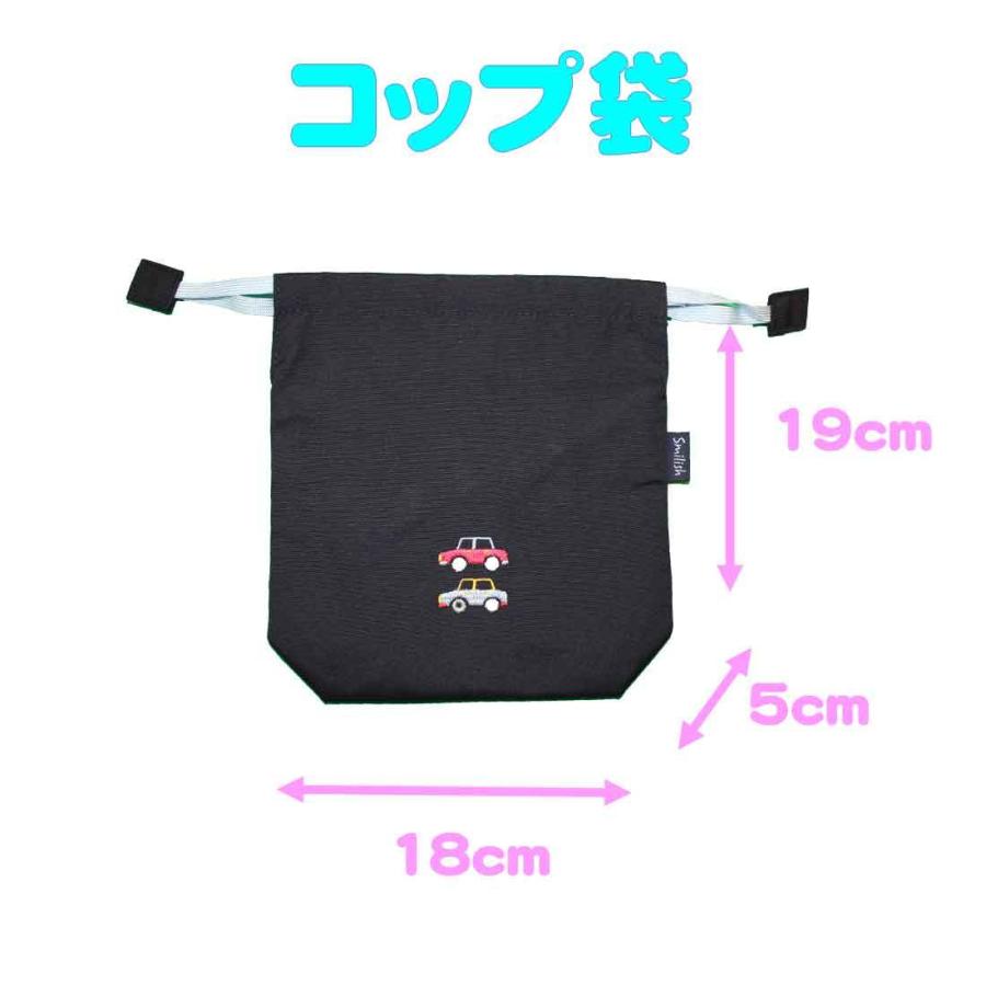 ミキサー車 ☆ショベルカー ランチョンマット お弁当袋 ハンドメイド コップ袋 ミキサー車 ☆ショベルカー ランチョンマット お弁当袋 ハンドメイド