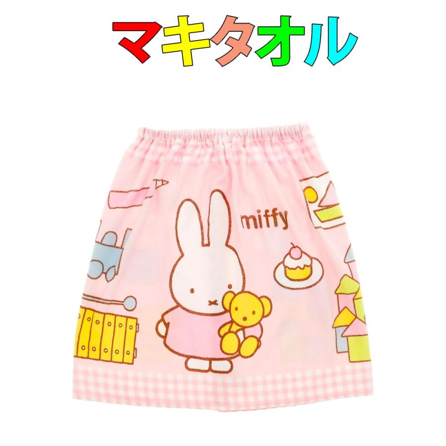 後払い手数料無料】 ループタオル すみっコぐらし イチゴ柄 タオル