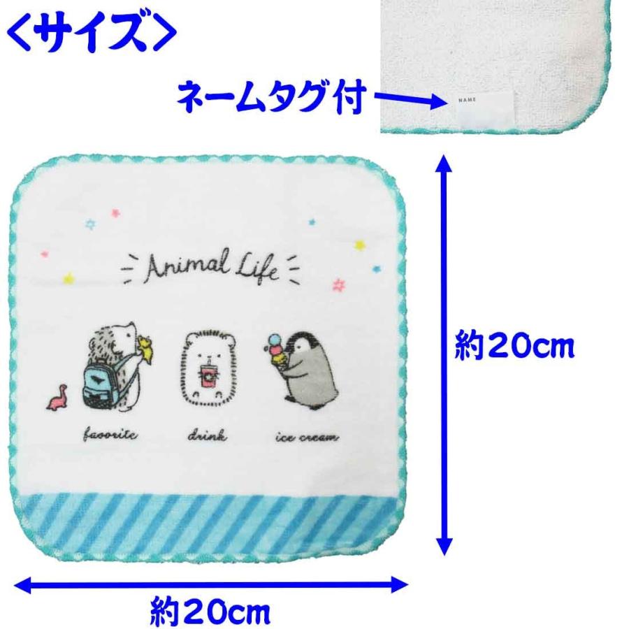 新版 ミニタオル x アニマルライフ柄 遠足 ポケットにはいる キッズ 子供 小学校 幼稚園 保育園 ハンドタオル ハンカチ 綿100 ふわふわ その他ファッション小物 配送方法をお選びください 3日 4日お届けメール便 Www Sohojapanesedining Com