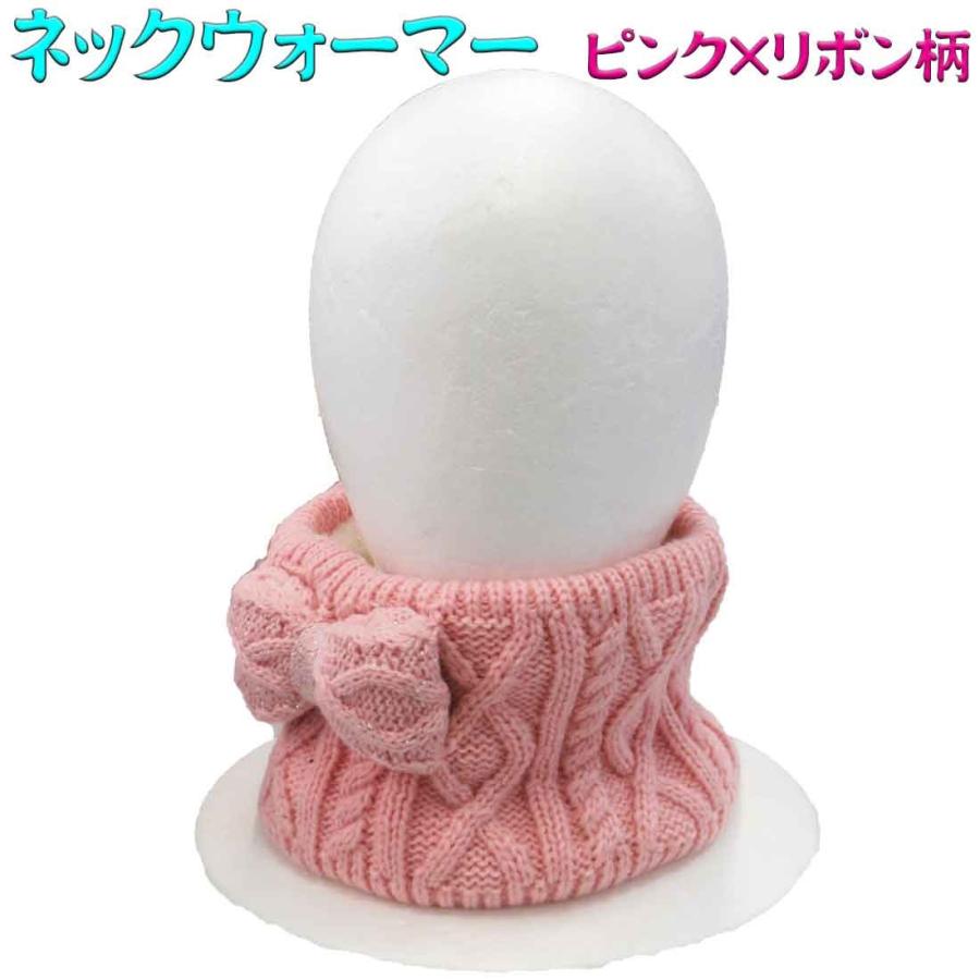 子供ネックウォーマー ピンク リボン柄 Sサイズ Kids Foret 子供用 キッズ 保育園 幼稚園 小学校 入園 入学 Win078 ロリポップ 通販 Yahoo ショッピング
