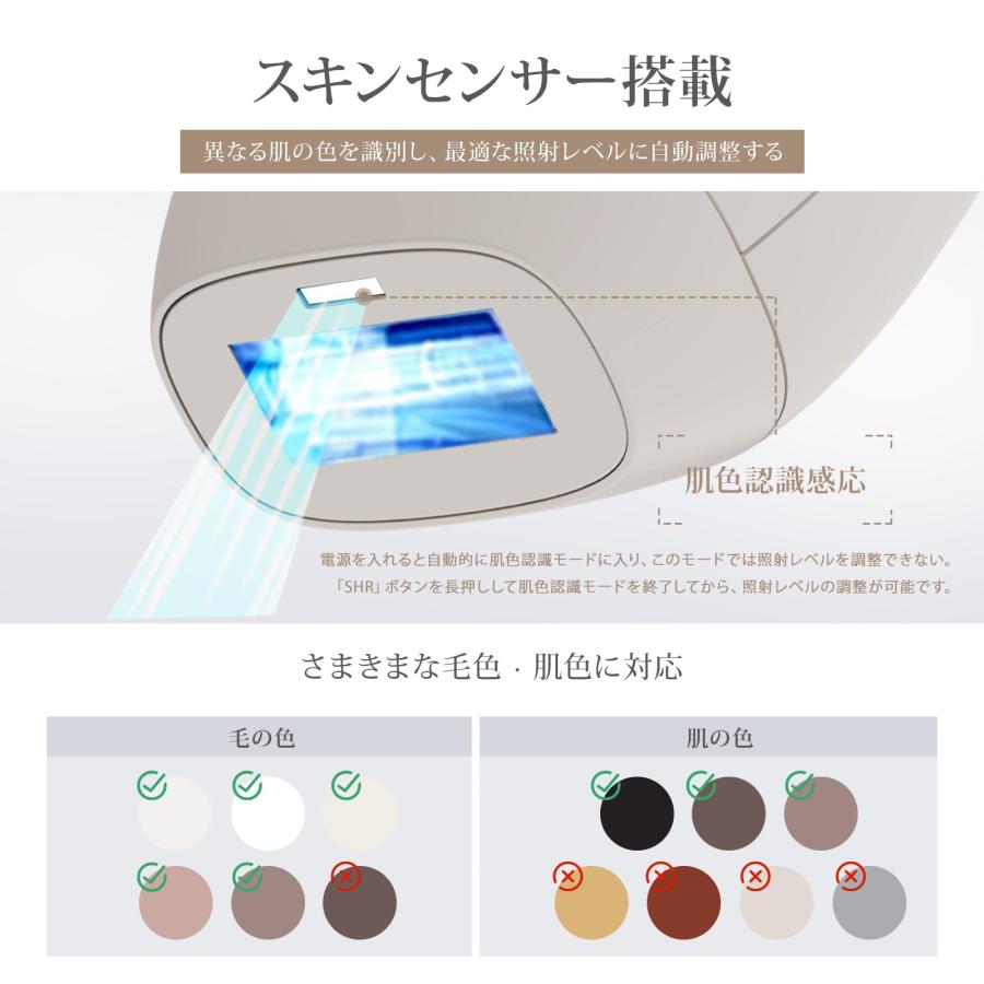 Yete（エイティー）脱毛器 IPL光脱毛器 サファイア冷却 SHR連続