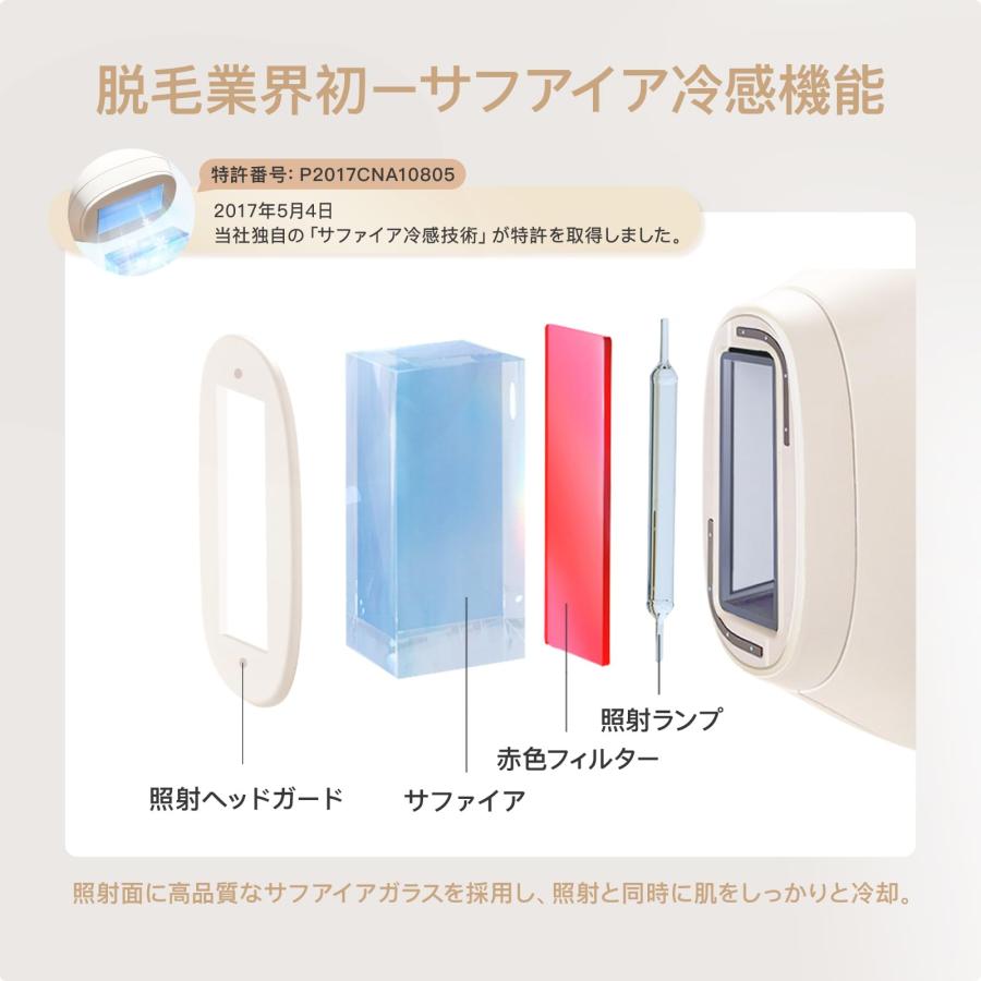 美品‼️ 脱毛器 yete サファイア冷感 家庭用光脱毛美容器 Amazon | yete 脱毛器 冷感脱毛器 光脱毛器 家庭用脱毛器