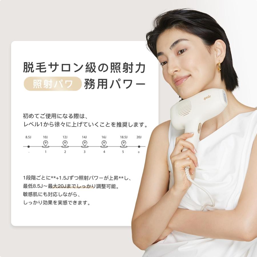 YETE 脱毛器 サファイア冷感 家庭用光脱毛器 VIO対応 男女兼用 Amazon | 【新型冷感搭載】YETE（エイティー） 光脱毛器 VIO対応