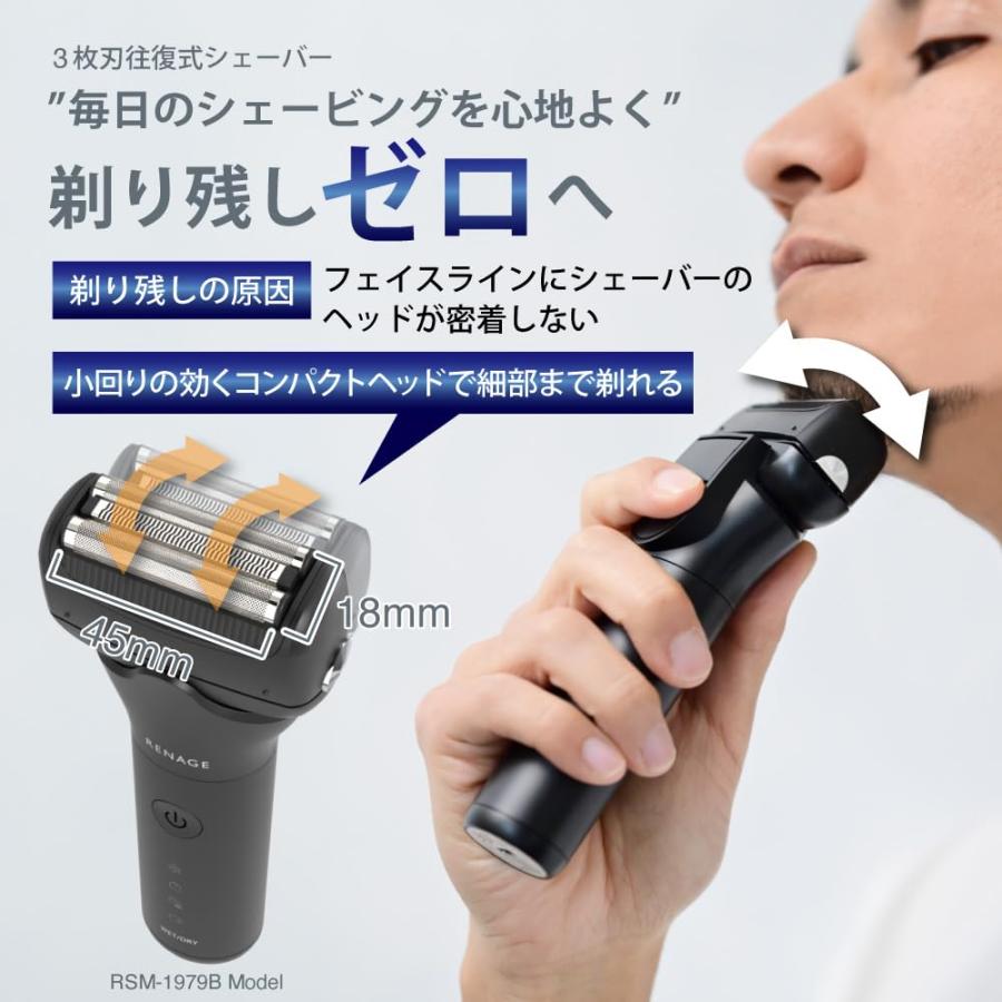 ひげそり 電動シェーバー メンズ 3枚刃 髭剃り 往復式 シェーバー IPX6