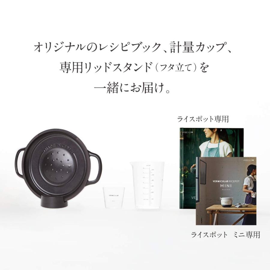 バーミキュラ ライスポット 5合炊き 炊飯器 ソリッドシルバー 専用